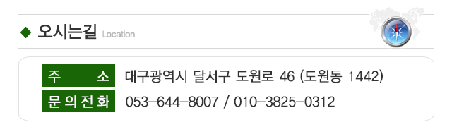 동진지게차_주소
